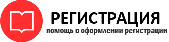 прописка в Пестово id51774